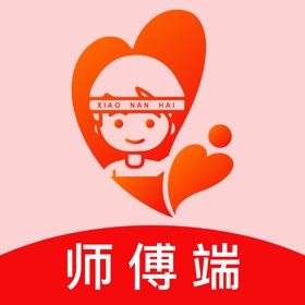 螢幕擷取畫面 (4) 小男孩师傅端