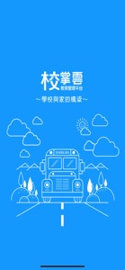 梧棲吉的堡 screenshot #1 for iPhone