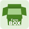 FarmBox - iPhoneアプリ