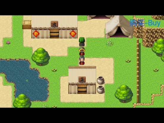 Screenshot #5 pour Unified Dynasty