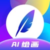 MJ绘画 - AI图片创作头像壁纸生成器