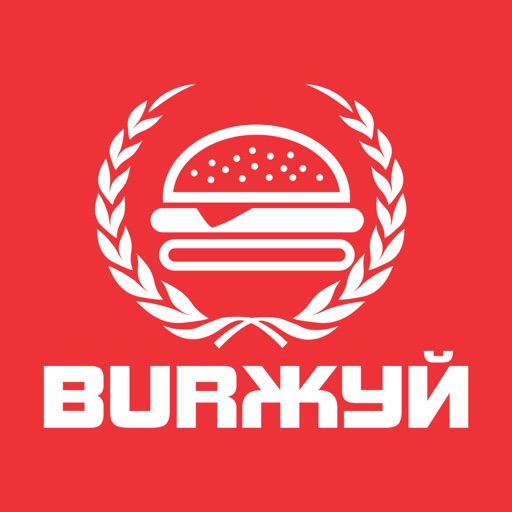 BURЖУЙ