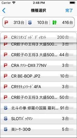 pitra screenshot 3