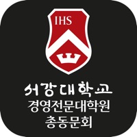서강대 경영전문대학원 총동문회