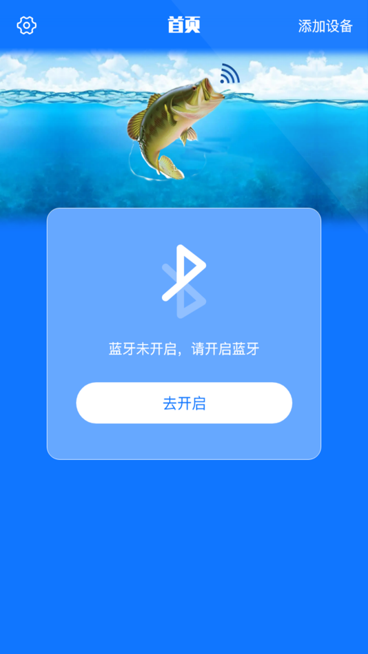 #1. Fishing Alarm (iOS) 由: 红萍 张