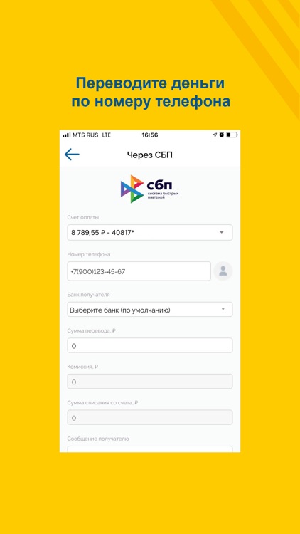 СНБ Онлайн screenshot-5