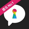 Chatalk（チャットーク）－無料つぶやきSNS！