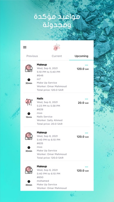 Beaute Provider Screenshot
