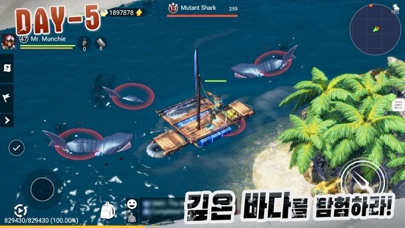 로스트 인 블루