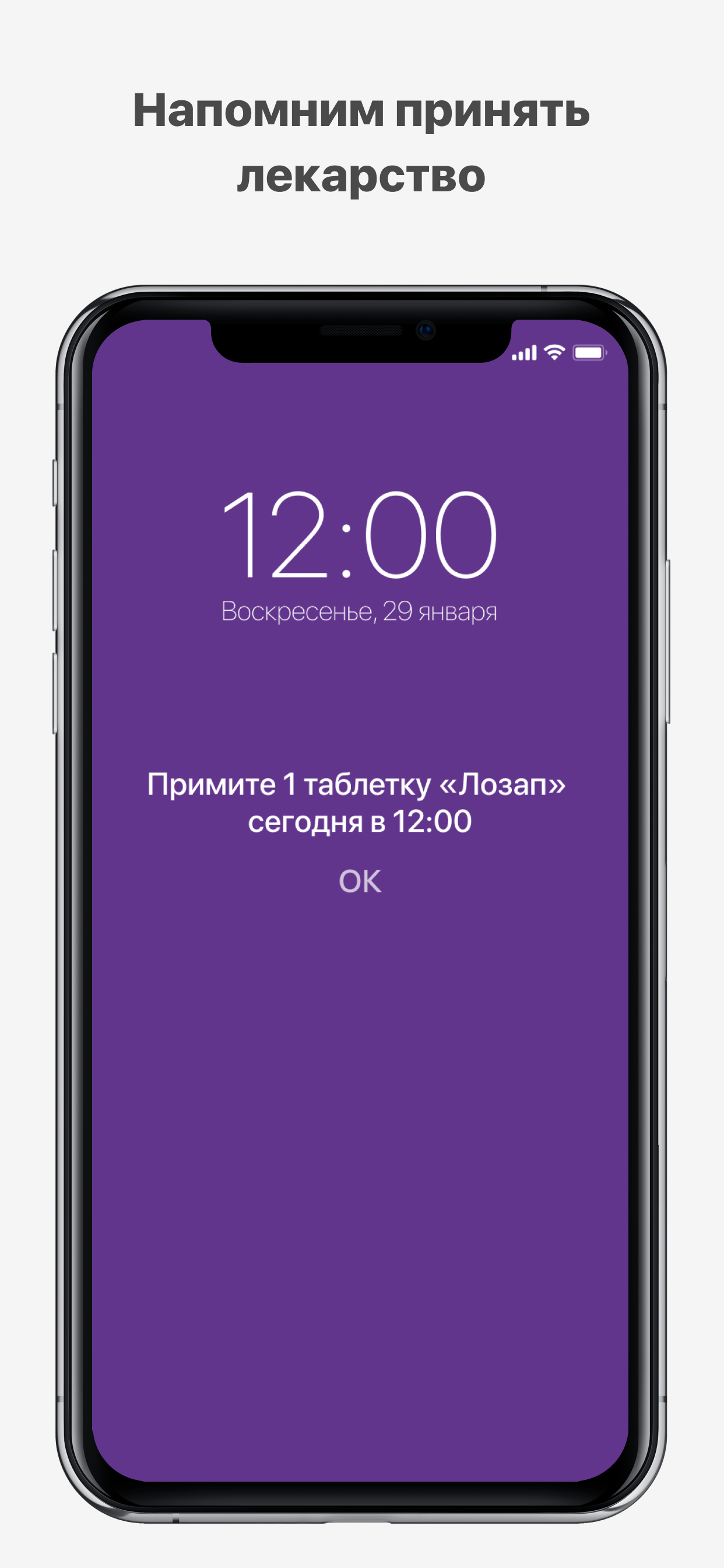 ТочноКлиник