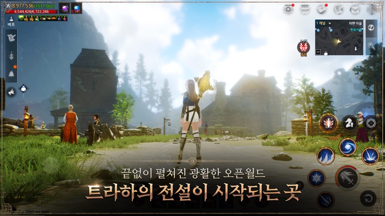 트라하 인피니티 screenshot-3