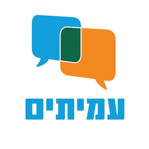 עמיתים icon