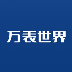 스크린샷 (5) 万表世界—全球名表资讯、高端珠宝行业资讯
