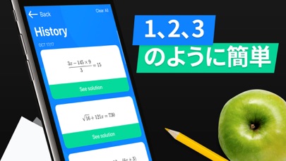 SnapCalc - 数学計算 & 数学の問題解決用アプリのおすすめ画像6