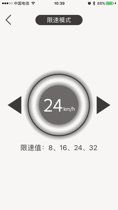Screenshot #3 pour YL-Board+