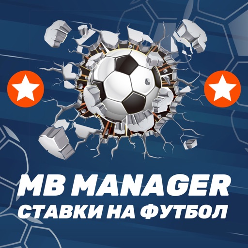 Mostbet - Cтавки на Футбол