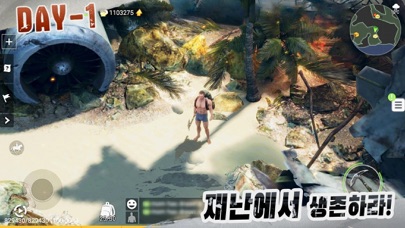 로스트 인 블루
