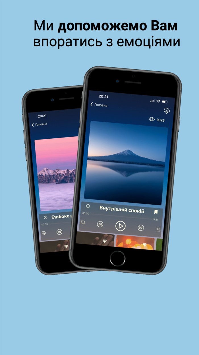 Svitlo - Ukrainian meditations