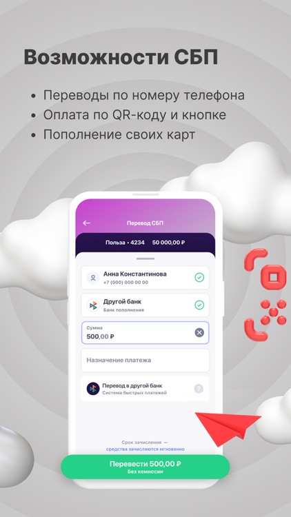 Хоум Банк - Мобильный кабинет screenshot-4