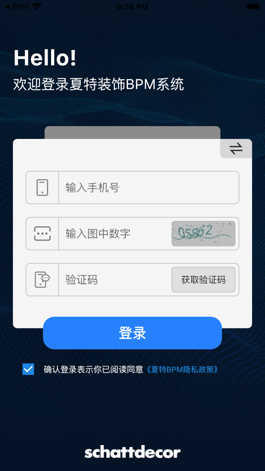 #1. 夏特BPM (iOS) 由: 夏特装饰材料(上海)有限公司
