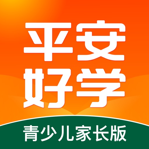 平安好学青少儿logo