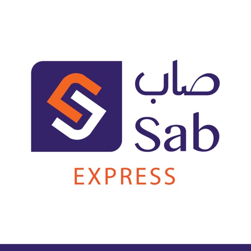 SAB Customer