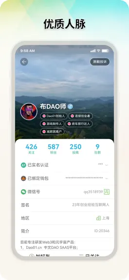 Game screenshot De.Social apk