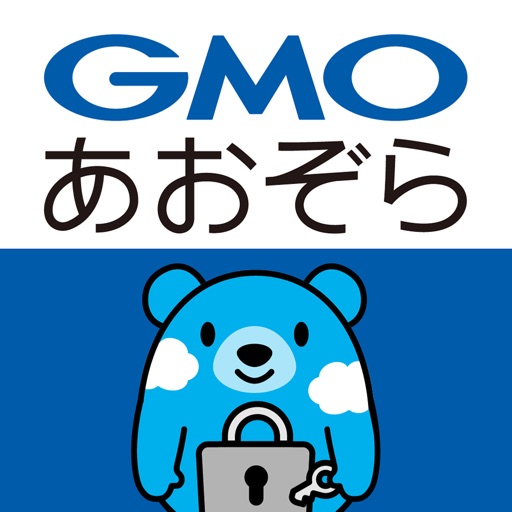 GMOあおぞらネット銀行 認証アプリ