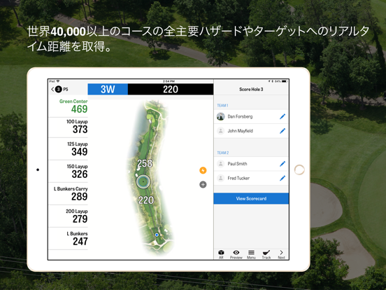 Golfshot ゴルフナビ + スイング IDのおすすめ画像1