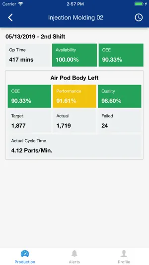 Nulogy Smart Factory screenshot 1