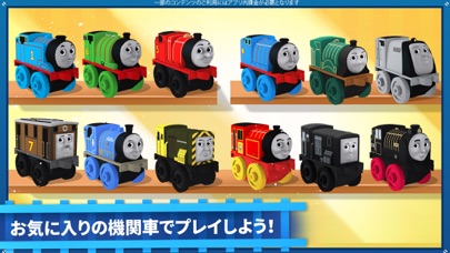 ミニミニサイズのThomasと仲間たちのおすすめ画像10