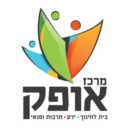 אופק גדרה Cheats