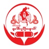 Nagar Nyi Naung