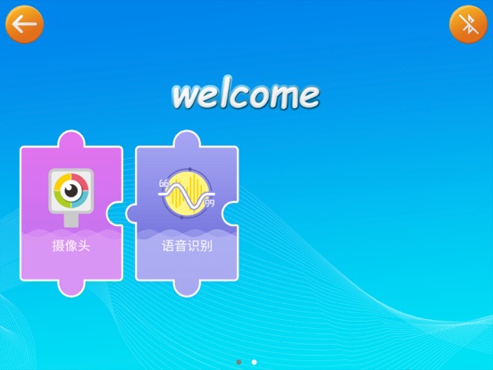 Screenshot #6 pour Cabin