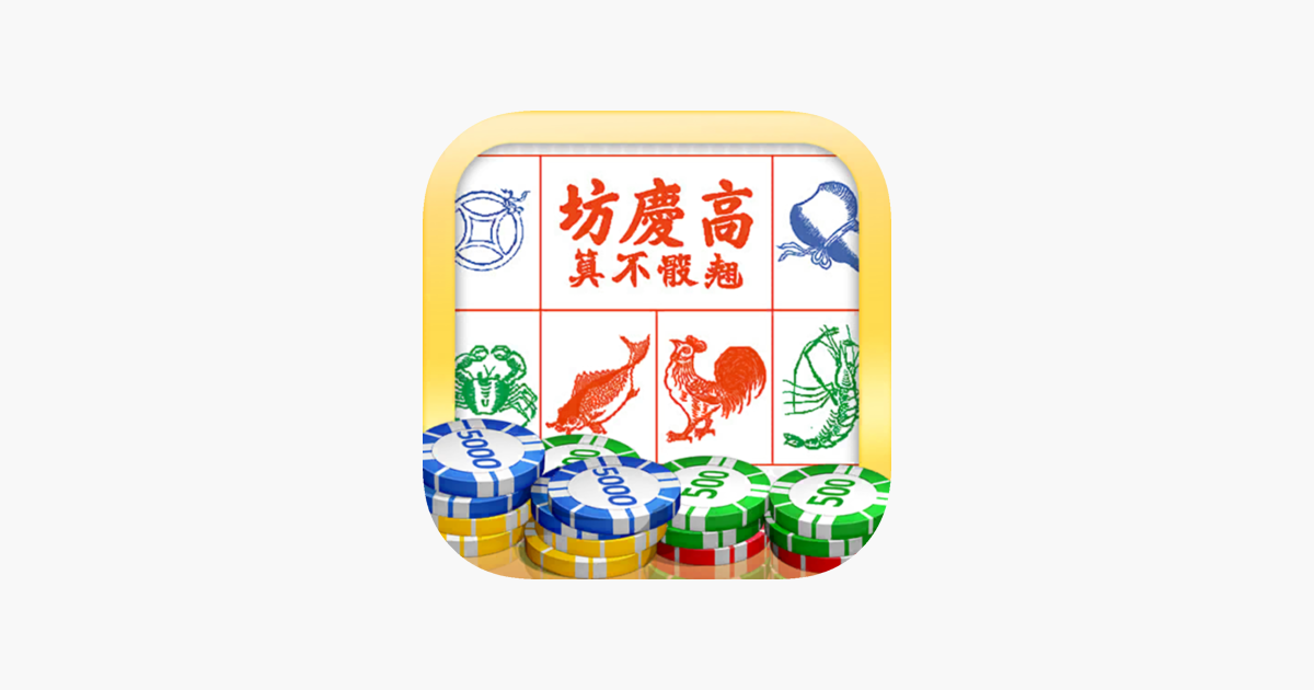 Fish Prawn Crab on the App Store