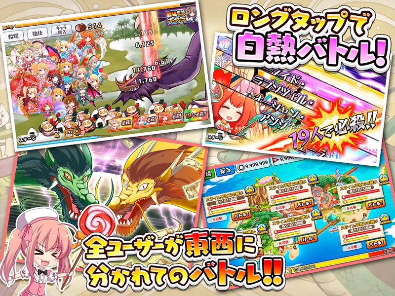 成金電鉄-超ハマる放置系ゲーム screenshot 9