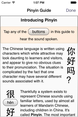 Pinyin Trainer for Educatorsのおすすめ画像2