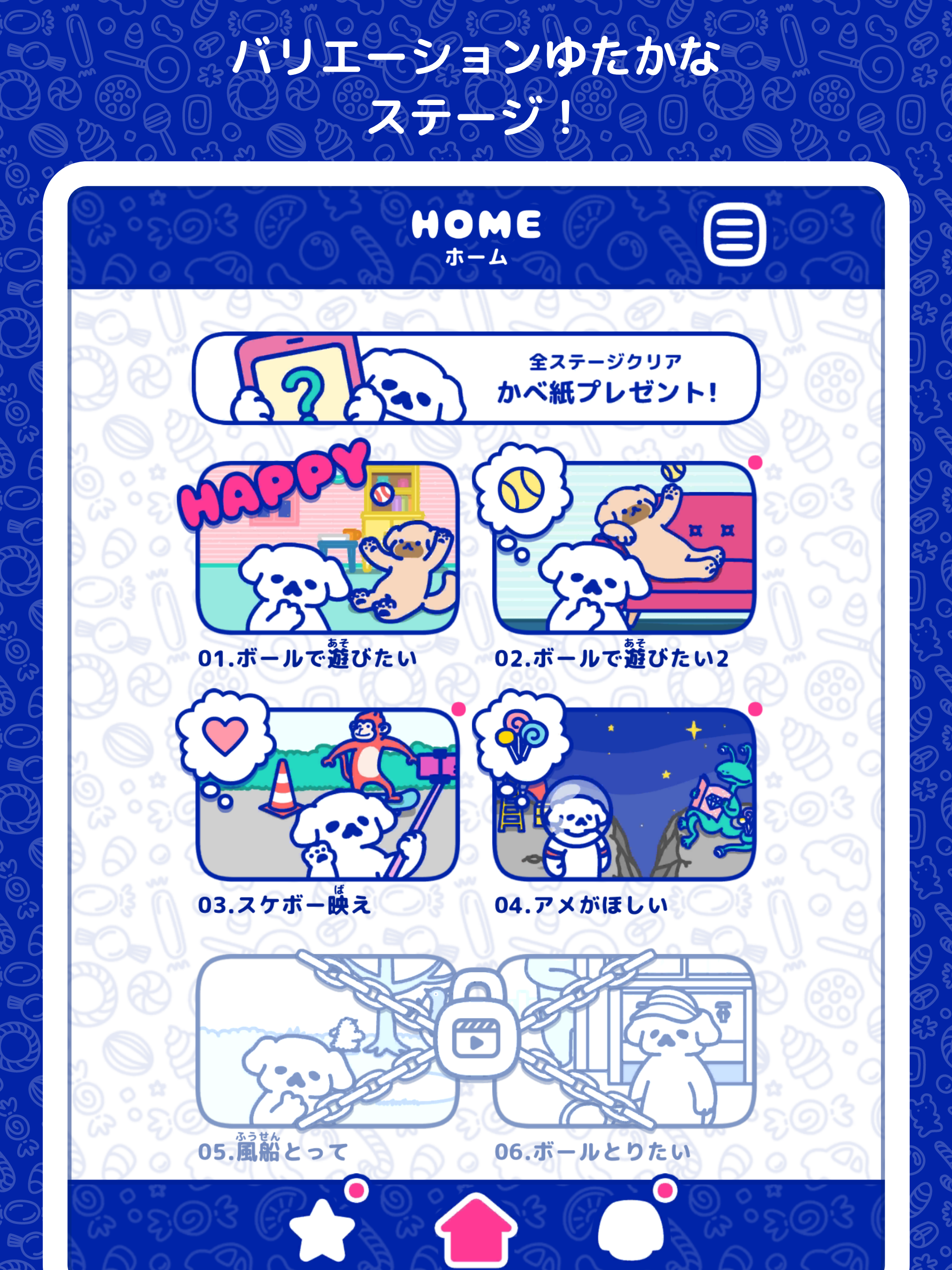 Happy Candy - Cute Puzzle Game