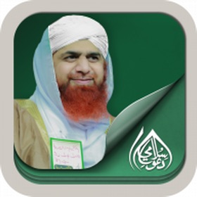 Snímky obrazovky (4) Haji Imran Attari