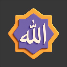 Esmaül Hüsna - Tesbihat