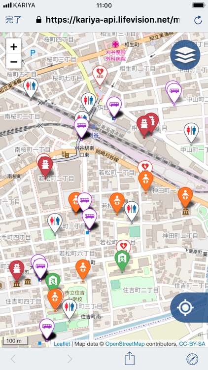 刈谷市公式ポータルアプリあいかり screenshot-4