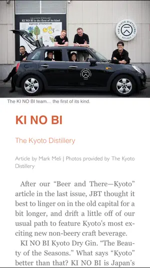 Japan Beer Times screenshot 3