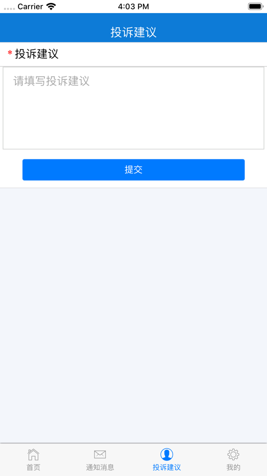 #3. 未来科技城 (iOS) Podle: Wuhan Optical Valley Intelligent Co,LTD