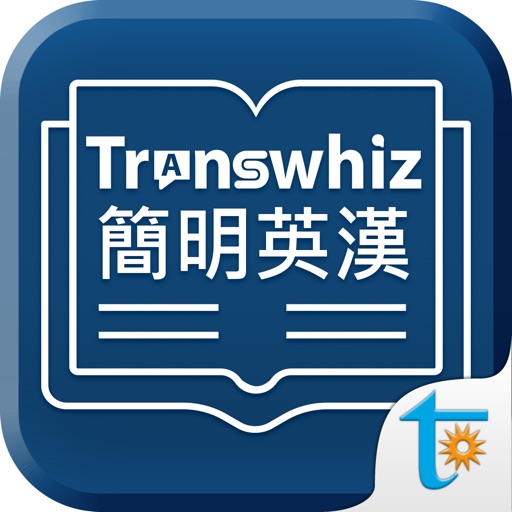 Transwhiz Concise E/C(simp)