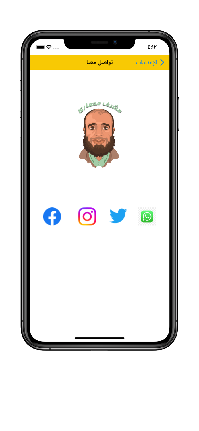 Moshref Me3mary-مشرف معماري