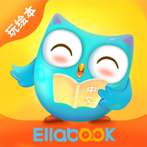 Ellabook:Chinese Picture Books icon
