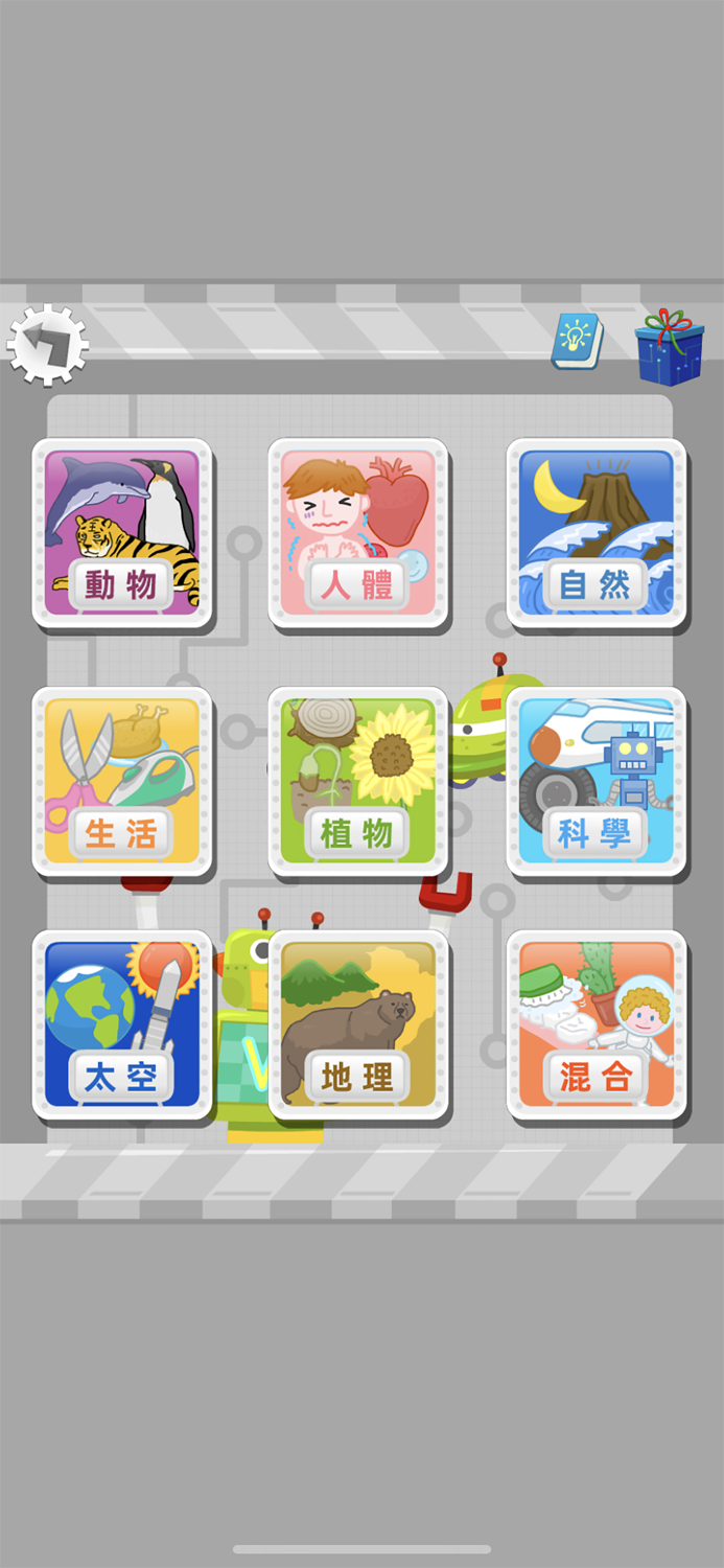 Encyclopedic Competition Quiz