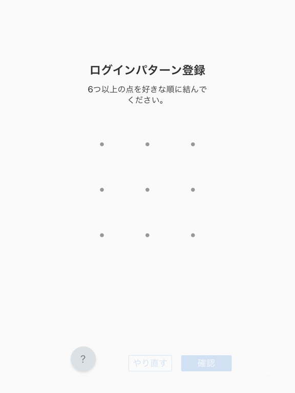 Screenshot #4 pour PayPay銀行　ローン