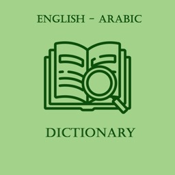 English Arabic Dictionary Quiz