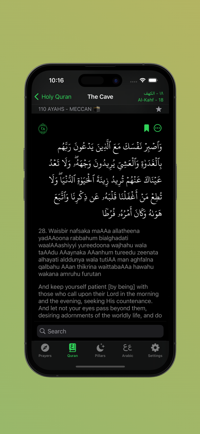 Al-Islam  Islamic Pillars